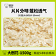 TIYES 提野星倉鼠墊料白楊木刨花金絲熊墊料專(zhuān)用除臭無(wú)塵刨花倉鼠木屑 1.5kg大刨花 【吸水除臭柔軟低塵