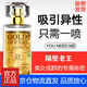 獨愛費洛朦香水男士刺激女性荷爾蒙邂逅淡香女士欲望持久留香吸引異性 男士清新自然男人味男香（加強） 男用女用性感香味花香香氛激情