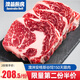 澳爸廚房澳洲M2-3眼肉牛排原切安格斯谷飼西冷菲力牛扒生鮮兒童雪花牛肉 安格斯150天肉眼1000g/1.8-2cm