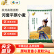 福臨門(mén)巴盟優(yōu)選原味麥香小麥粉高筋面粉家用白面面包粉小麥粉河套10斤 福臨門(mén)原味麥香小麥粉5kg