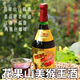 內廷上用石斛枸杞酒中藥材石斛枸杞黃精酒滋補養生藥酒搭花果山美猴王酒 720ml一瓶花果山酒 官方店旗艦一箱批發(fā)