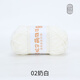 雪妃爾雪妃爾萌娃娃2號線(xiàn)大四股毛線(xiàn)鉤針diy手工編織4股牛奶棉玩偶手編 02奶白