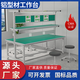 金點(diǎn)樹(shù)鋁合金工作臺鋁型材防靜電操作臺車(chē)間流水線(xiàn)生產(chǎn)裝配維修檢實(shí)驗桌 長(cháng)240寬120高180cm