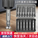 初工斷絲取出器螺絲斷頭取出滑絲反牙錐取絲器生銹退絲錐拆卸 13件套