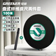綠林纖維皮尺卷尺量尺工程工業(yè)級加厚防摔耐拉伸纖維皮尺100米兩件套
