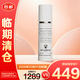 希思黎凈顏保濕精露30ml補(bǔ)水細(xì)膩嫩滑飽滿淡化細(xì)紋【臨期清倉】