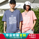 藍(lán)之旺 班服定制t恤印logo 短袖體恤男文化衫工作服工衣訂制衣服diy 粉色 L