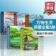 英文原版 萬物生靈原著5本全集 All Creatures Great and Small James Herriot 吉米哈利 萬物既偉大又渺小 人與動物的故事