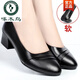 啄木鳥(niǎo)女士皮鞋中跟真皮媽媽鞋秋季軟底單鞋女粗跟舒適中年女鞋秋鞋 黑色頭層牛皮 41