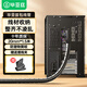 畢亞茲 包線管束線管 1.5米 直徑20mm 電線收納管理線器 固定整理纏繞管電腦線收納神器汽車電源線保護套