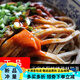 合陽茂林踅面4份4袋頁面旋面蕎面合陽特產帶料包真空包裝