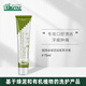 雅琪朵意大利進(jìn)口有機綠泥牙膏清新口氣緩解上火除異味去牙漬不傷牙 鼠尾草牙膏【牙齦出血口腔潰瘍】