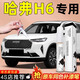際元哈弗h6補漆筆汽車(chē)專(zhuān)用劃痕深度修復原廠(chǎng)車(chē)漆神器點(diǎn)漆配件用品適用 【玉釉白】補漆筆+磨砂紙 哈弗H6【原廠(chǎng)漆色】