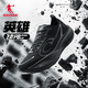 喬丹飛影PB3增強版冬季新款全掌碳板馬拉松比賽競速男運動(dòng)跑步鞋子 黑色/鐵灰色 -英雄 44