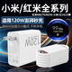 適配原裝小米120W充電器紅米K70至尊版快充頭紅米K80k70pro6050線 紅米k70系列充電頭+1米快充線