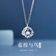 鉑吶苓項鏈 ins風(fēng)簡(jiǎn)約溫柔項鏈女輕奢小眾配飾精致鎖骨鏈生日禮物送女友 藍桉與鳥(niǎo)項鏈