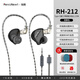 RevoNext瑞籟 RH-212麥克風(fēng)入耳式HiFi電競(jìng)耳機(jī)有線電腦無(wú)畏契約三角洲fps游戲聽聲辨位高端音質(zhì)降噪 透黑色-RH212【type-C口帶麥】