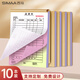 西瑪（SIMAA）36K三聯(lián)豎版送貨單銷貨清單20組/本 無碳復寫單據(jù) 財會用品 經(jīng)濟款10本裝