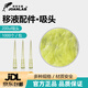 JOANLAB圓形旋轉移液槍架子10/200ul槍頭1/5ml吸頭10ml吸頭盒移液器支架 200ul吸頭通用型（1000個(gè)）