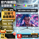 AOCPAD【超500萬(wàn)+人種草】全新32英寸顯示器32英寸電腦顯示器2K240hz辦公設(shè)計(jì)電競(jìng)游戲顯示屏2K165HZ屏幕 32英寸【1K75Hz】新品限量1000臺(tái) 直黑