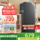 TCL171升L1雙門雙溫區(qū)節(jié)能小冰箱 二級能效 節(jié)能低音 宿舍租房小型節(jié)能冰箱 國家補貼 R171L1-B
