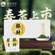 峨眉雪芽 2025年新茶銀針綠茶 茶葉峨眉山茶嫩芽春茶茗茶禮盒126g源頭直發(fā)