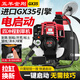 五羊金剛電啟動(dòng)割草機(jī)汽油機(jī)四沖程背負(fù)式一鍵啟動(dòng)進(jìn)口本田除草松土打草機(jī) (電啟動(dòng))背負(fù)式標(biāo)配+大禮包