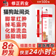 狗狗趾間炎專(zhuān)用藥腳趾炎寵物腳趾發(fā)炎腳爛感染甲溝炎狗爪子指尖炎 氧化鋅軟膏1支 貓咪指甲泰迪犬犬用指間炎消炎