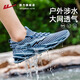 回力男鞋夏季洞洞鞋網(wǎng)面透氣鏤空涉水溯溪涼鞋 WXY-4043 青鋒藍  42 