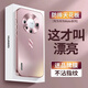 麥?zhǔn)嫣剡m用于華為mate60pro手機(jī)殼新款mate60感鏡頭全包防摔mate50網(wǎng)紅簡(jiǎn)約啞光磨砂玻璃mt40簡(jiǎn)約輕奢潮 【玫瑰金】亞光磨砂背影龍疏油抗污不留指紋 華為 Mate 60