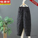 恒源祥復古羽絨褲女士外穿冬季加絨加厚媽m媽2025新款寬松顯瘦哈倫棉褲 黑色 2XL 建議130-150斤
