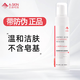 艾詩可因 氨基酸凈顏潔面慕斯泡沫180ml  溫和滋潤豐盈細(xì)膩   泡沫洗面奶