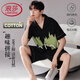 浪莎男士睡衣男夏季薄款純棉時尚涂鴉翻領(lǐng)開衫家居服男高級黑可外