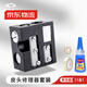佐之尋皮頭修理器臺(tái)球皮頭修理工具臺(tái)球桿換修皮頭膠水多功能大小頭通用 升級(jí)款多功能一站式皮頭修理器 贈(zèng)401皮頭專用膠+美紋紙