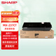 夏普 (SHARP)  MX-237CT 原裝墨粉盒（適用AR2048/2348/2648/3148機(jī)型）約16000頁(yè)