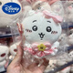 Disney日本chiikawa吉伊卡哇魔法少女一代二代吉伊烏薩奇小鼻嘎飛鼠掛件 掛件吉伊一代 尺寸：約H125×W11