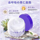 NATURIE OPERA薏仁面霜補(bǔ)水保濕啫喱滋潤精華乳膏日本進(jìn)口換季防干燥護(hù)膚品 2罐（母女款）