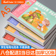 Touchcolor馬克筆專用繪畫本小學(xué)生手繪圖畫本幼兒園兒童空白畫畫本動物系列線圈A5加厚馬克本