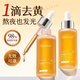 ORGINESE精華液蝦青素雙抗去黃提亮保濕緊致抗衰老抗皺精華油胖面部東來(lái)女 50ml 【1瓶裝】減黃淡紋