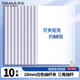 西瑪（SIMAA）【全網(wǎng)低價(jià)】10只A4/10mm抽桿夾 辦公報(bào)告夾拉桿夾文件夾資料夾白色 文具 6754