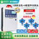 凱陸電子（kallu Electronic） 工業(yè)可燃氣體探測器天然氣液化氣噴漆房氣體泄漏氣體探測報警器 1臺消防主機+4個(gè)可燃氣探測器 可燃氣