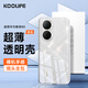 KOOLIFE適用 華為暢享80手機(jī)殼保護(hù)套hauwei 暢享80手機(jī)套鏡頭全包簡(jiǎn)約親膚透明防摔軟殼淡化指紋外背殼