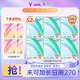 未可衛(wèi)生巾V3小浮芯日夜用組合裝超薄3D棉柔消毒級(jí)學(xué)生少女姨媽巾整箱 日夜270mm6包48片+贈(zèng)4片體驗(yàn)裝