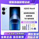 焰馳達VIVOIQOONeo8 IQOONeo8Pro屏幕總成vivoIQOONEO9/9pro觸摸液晶顯示屏內外屏玻璃一體屏 iqooNeo9屏幕總成【原手感畫(huà)質(zhì)】