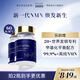 bioagen博奧真樂齡維 SirtVital復(fù)配NAD+提升甲基化平衡 樂維齡nmn抗衰老 樂齡維【2瓶價更優(yōu)】