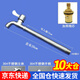 百蒂安304不銹鋼加長特長洗衣機(jī)龍頭 家用衛(wèi)生間接頭水龍頭單冷開關(guān)水嘴 20厘米【304不銹鋼精鑄把手-網(wǎng)嘴
