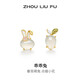 周六福（ZLF）新年禮物 S925銀飾玉髓耳釘女乖乖兔可愛(ài)小眾耳飾 耳釘一對