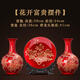 SPARLLO景德鎮陶瓷器花瓶掛盤(pán)三件套擺件客廳電視柜酒柜新中式家居裝飾品 中國紅水晶釉花開(kāi)富貴賞瓶三件套