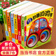 妙趣洞洞書(shū)全6冊嬰兒早教 繪本0到3歲寶寶早教書(shū)啟蒙認知益智圖書(shū)撕不爛 0一1-2歲兒童書(shū)本適合一歲半兩歲幼兒看的書(shū)奇妙猜猜我是誰(shuí)系列
