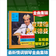 世界鋼琴王子理查德.克萊德曼情調(diào)鋼琴曲集錦 世界鋼琴名曲集 標(biāo)準(zhǔn)